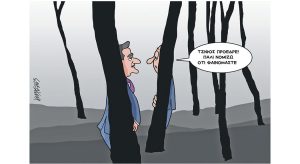 Σκίτσο της Εφ.Συν. [Κ.Γρηγοριάδης 29.08.2023]